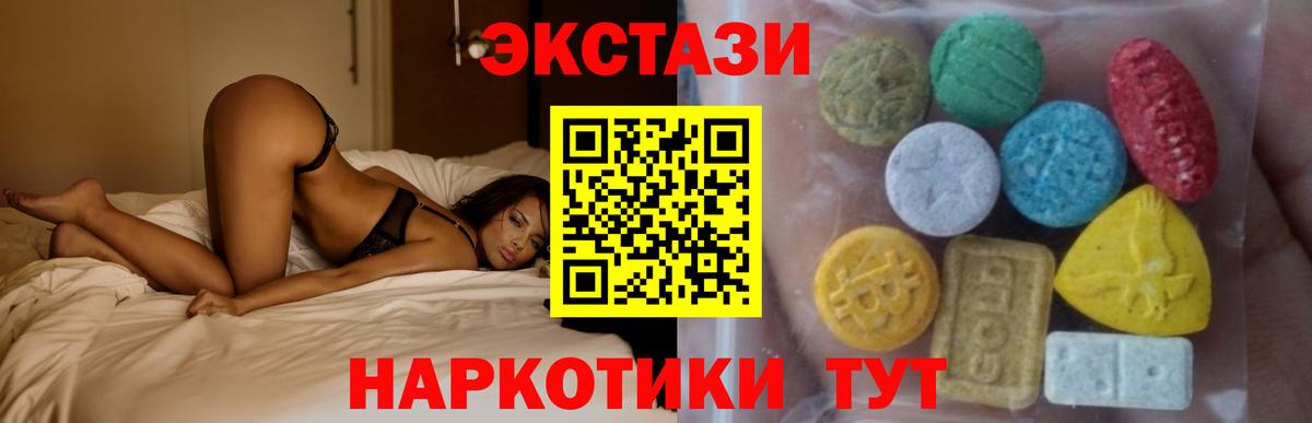 Междуреченск  кракен ССЫЛКА  Экстази Philipp Plein  Вход с VPN  Ecstasy TESLA 