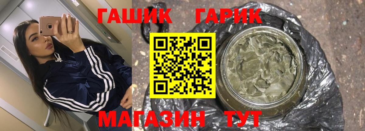 Междуреченск  Меф  ГАШ  Вход с VPN  Кокаин  МЕФ кристаллы  Марихуана 