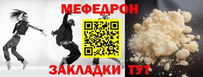 COCAINE Жуковский