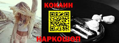 COCAINE Жуковский