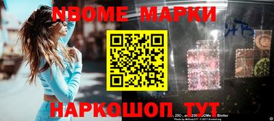 COCAINE Жуковский