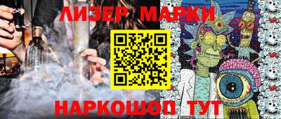 PSILOCYBIN Заволжье