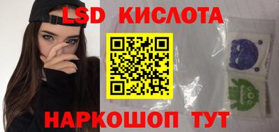 PSILOCYBIN Заволжье