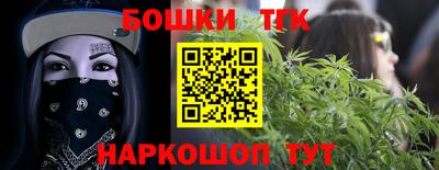 COCAINE Жуковский