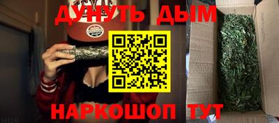 COCAINE Жуковский