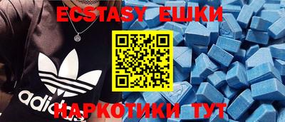экстази Заводоуковск