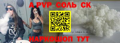 COCAINE Жуковский