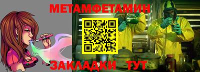 экстази Заводоуковск