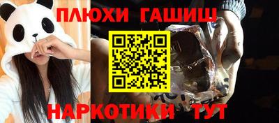 PSILOCYBIN Заволжье
