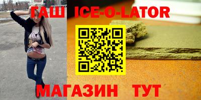 экстази Заводоуковск