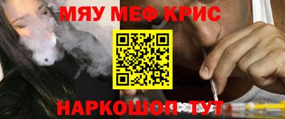 COCAINE Жуковский