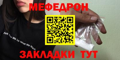 экстази Заводоуковск