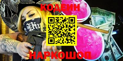 COCAINE Жуковский