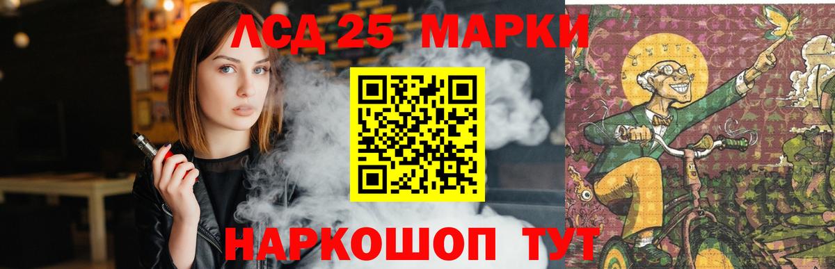 ЛСД экстази ecstasy Междуреченск