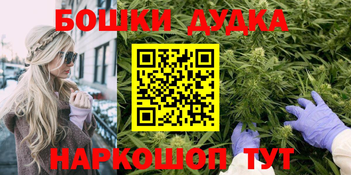 Шишки марихуана марихуана Междуреченск