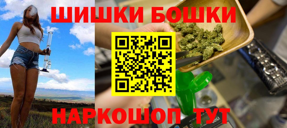 Междуреченск  МАРИХУАНА сатива  Конопля Ganja  Конопля White Widow  Вход с VPN  Каннабис ГИДРОПОН 